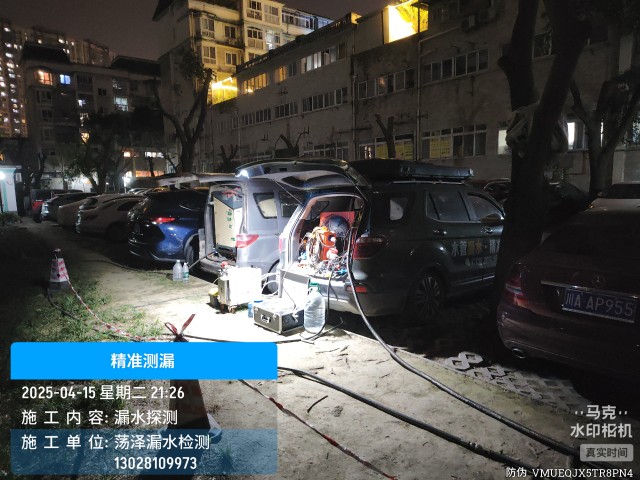 永德县消防水管漏水检测维修公司电话